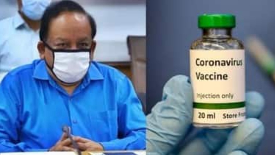 वैक्सीन पर स्वास्थ्य मंत्री ने अब दी अच्छी खबर, बताया कब लगेंगे टीके