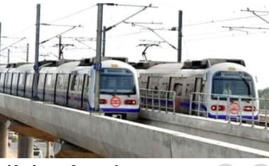 रेल रोको आंदोलन : दिल्ली मेट्रो के 4 स्टेशनों पर प्रवेश और निकास द्वार बंद