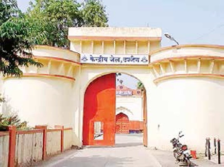 bhairavgarh jail ujjain