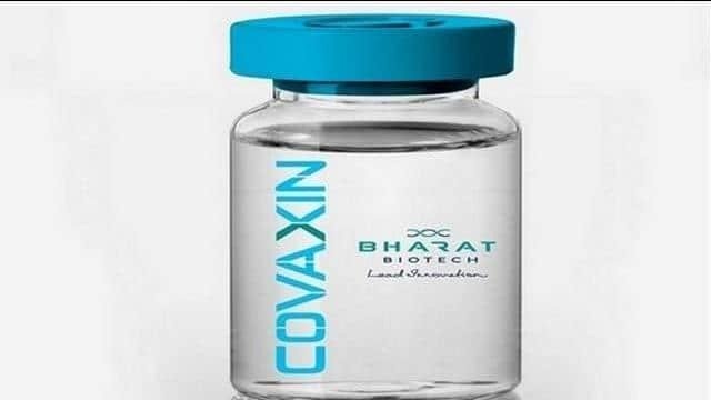 ब्राजील ने भारत बायोटेक की कोवैक्सीन के ट्रायल पर लगाई रोक, कंपनी ने रद्द किया है करार
