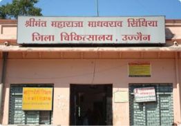 Ujjain District Hospital