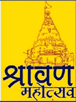 uShravan mahotsav Logo