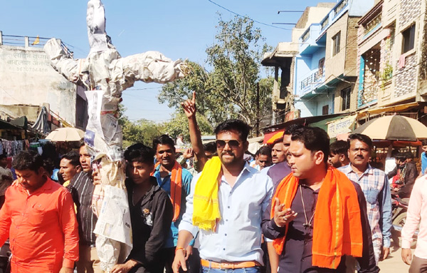पत्नी से दुष्कर्म मामले में विधायक सिंघार का आदिवासी युवाओं ने फूंका पुतला