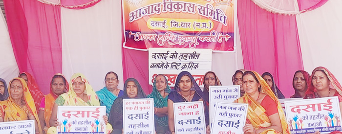 दसई को तहसील बनाने के लिए महिलाओं की क्रमिक भूख हड़ताल शुरू