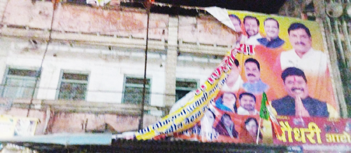 वजनदार नेताओं की मौजूदगी में भाजपाइयों ने फाड़े अपनी ही पार्टी के पोस्टर